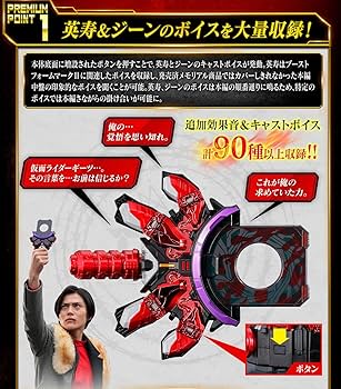 Amazon.co.jp: PREMIUM DX メモリアルブーストマークIIレイズ